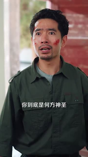 我的左手通天彻地第二季(100集) 我的左手通天彻地第二季(100集)短剧解说热门