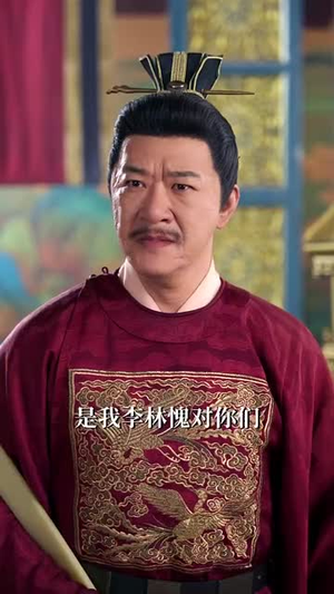 皇子和亲玄武门再见（65集）好看的短剧来了