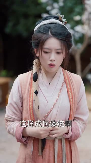 寒门小甜妻(79集) 寒门小甜妻(79集)超好看短剧推荐