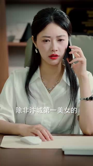 原来我已经天下无敌(76集) 原来我已经天下无敌(76集)高清无码免费看