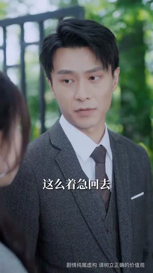 蓄谋上位(74集) 蓄谋上位(74集)爆火短剧追不停