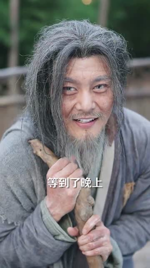 娶妻就变强且看我横扫北蛮（70集）高清无码免费看