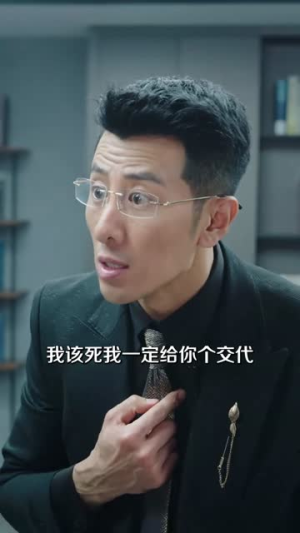 再见爱人(53集) 再见爱人(53集)一口气看完