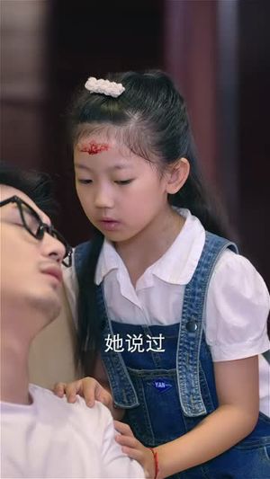 带娃大叔偷走叶小姐的心 (41集) 带娃大叔偷走叶小姐的心 (41集) 短剧免费观看