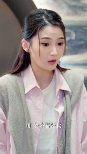 离婚后当保姆她风生水起(85集) 离婚后当保姆她风生水起(85集)大结局完美收官