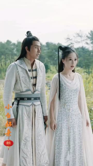 小白招亲(78集) 小白招亲(78集)看短剧放松一下