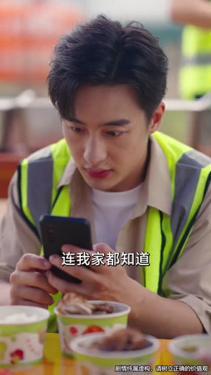 余生是你从暗恋到奶爸 (80集)短剧在线看