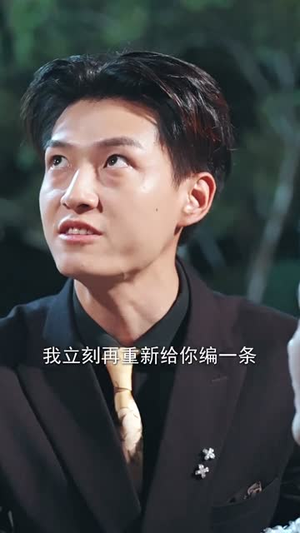 人到中年离婚吧顾总(63集) 人到中年离婚吧顾总(63集)短剧上头又好看