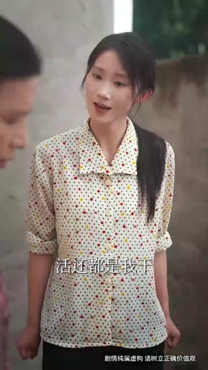 宠女老爹回国后横扫一切 (65集) 宠女老爹回国后横扫一切 (65集)经典回顾免费看