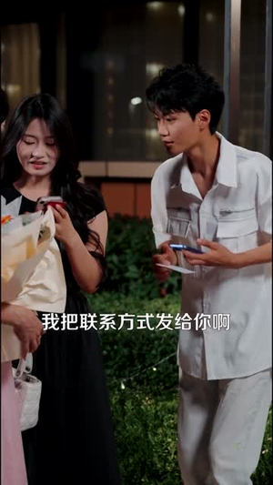 凝云渡屿(80集) 凝云渡屿(80集)简直不要太好看