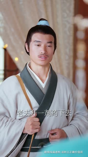 凤鸣向南枝（69集）热门短剧抢先