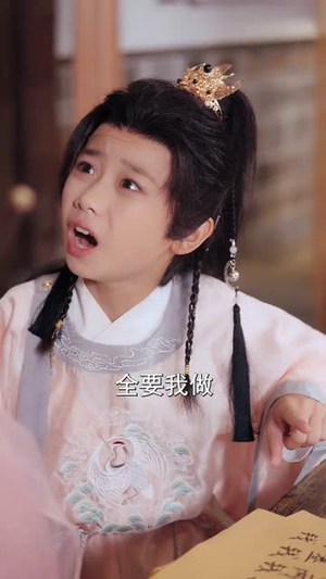 穿越后我帮小祖宗振兴家族(70集) 穿越后我帮小祖宗振兴家族(70集)精彩短剧分享。