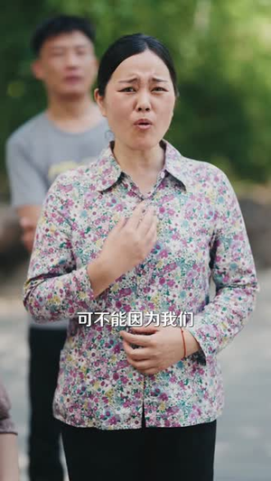 让你去变形记没让你带乡村致富(70集) 让你去变形记没让你带乡村致富(70集)穿越短剧推荐