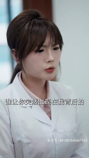 我在医院混得风声水起 (80集) 擦边剧 我在医院混得风声水起 (80集) 擦边剧最热短剧抢先看