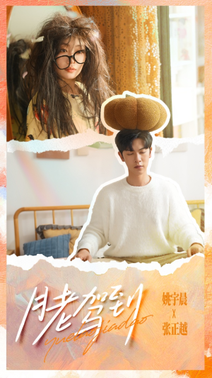 月老驾到(76集) 月老驾到(76集)爆款短剧一起追