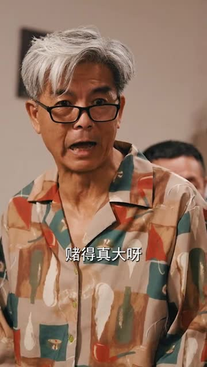 蓝道风云(94集) 蓝道风云(94集)短剧太精彩