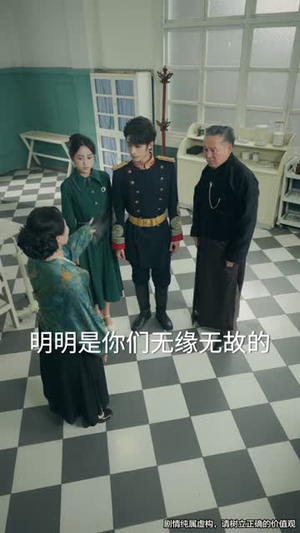 司令那个小鞋匠是你的女儿(74集) 司令那个小鞋匠是你的女儿(74集)短剧解说全集