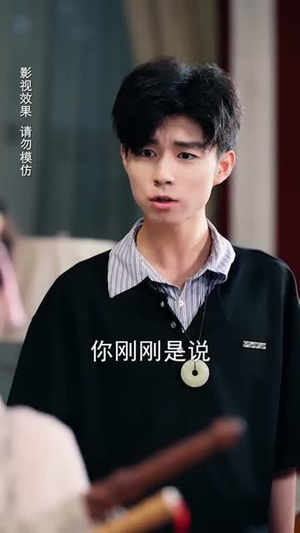 家有萌宝超大力（80集）看到了大结局