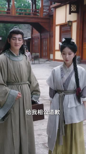 穿成继母后我改造全家种田忙(75集) 穿成继母后我改造全家种田忙(75集)爆款热门短剧