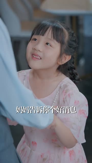 从游戏中提取技能我发达了(81集) 从游戏中提取技能我发达了(81集)全剧看到大结局