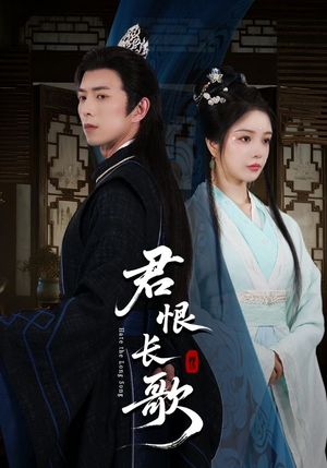 君恨长歌(58集) 君恨长歌(58集)好看上头短剧