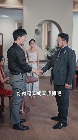 天下珍藏 (105集) 天下珍藏 (105集)最火爆的短剧