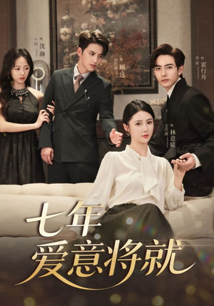 当时明月再难圆(60集) 当时明月再难圆(60集)精彩片段