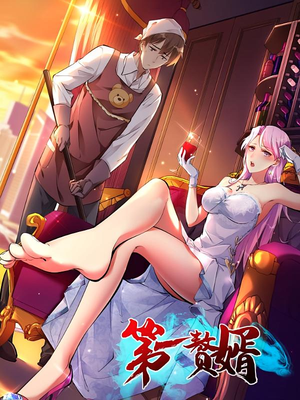 第一赘婿（45集）小短剧推荐