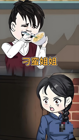 刁蛮姐姐 (全集) 在哪个平台看好