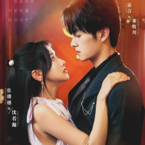 真爱自有天意（82集）好看短剧追不停