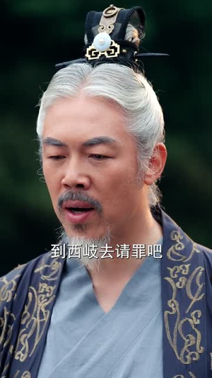 我手执封神榜身背打神鞭下山（63集）好看短剧看不停