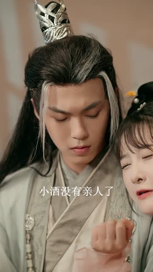 皇叔把我宠上天（82集）推荐你们也去看