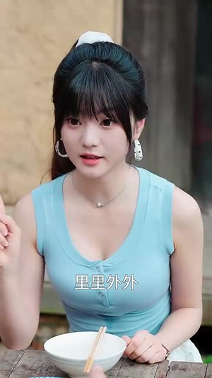 乡村绝美 (80集) 乡村绝美 (80集) 短剧免费看