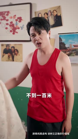 八零错位剧本 (50集) 八零错位剧本 (50集) 最后的大结局