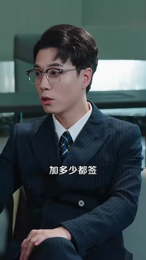 她的游戏我的棋局 (67集) 高清画质免费看