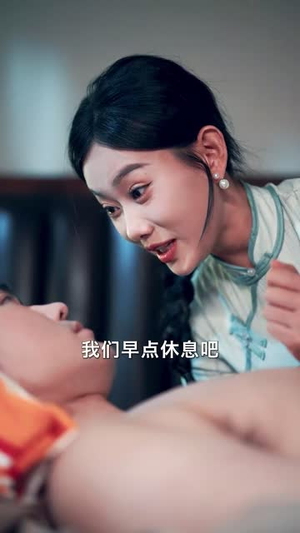 七零好运娇娇女(59集) 七零好运娇娇女(59集)全集