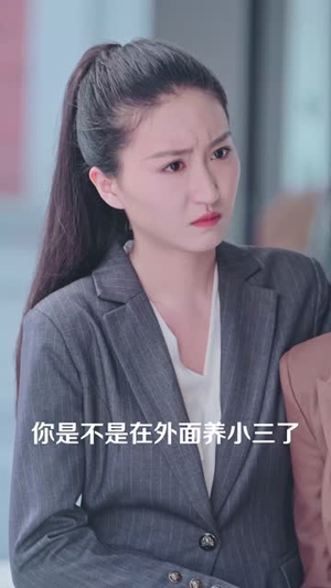 长羡归飞鹤 (70集)在线免费观看