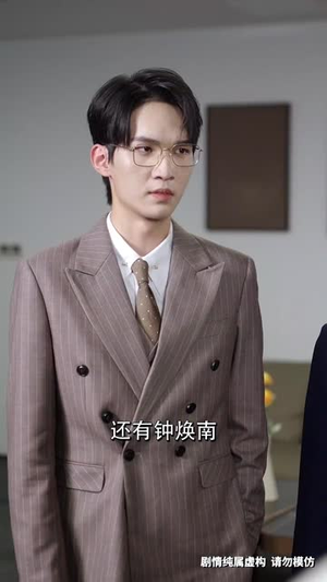 前妻女士请不要后悔 (31集) 前妻女士请不要后悔 (31集) 短剧推荐来了