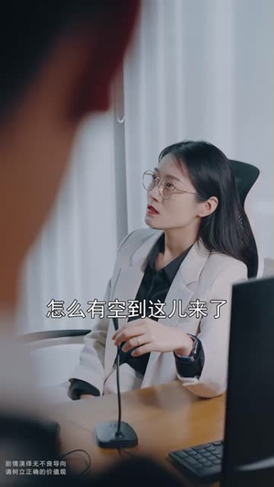 高校名侦探(19集) 高校名侦探(19集)短剧太上头了