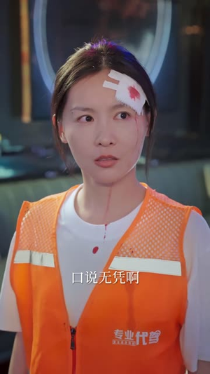 妈妈的完美猎局(40集) 妈妈的完美猎局(40集)热播短剧免费看