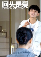 回头是爱(30集) 回头是爱(30集)最热短剧抢先看