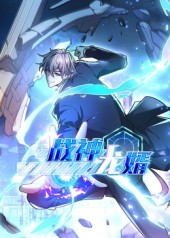 战神龙婿第1季（60集）在哪个平台看好