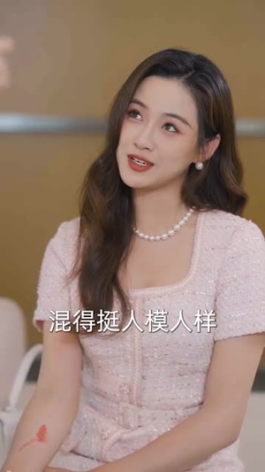 此颜错付孽海深 (56集) 抢先看新短剧