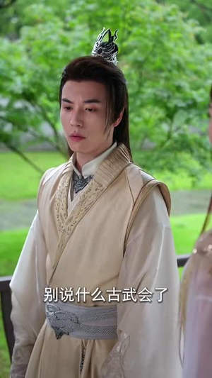 万古至尊(80集) 万古至尊(80集)好看上头的短剧