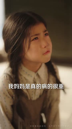 那年潮声漫海城(62集) 那年潮声漫海城(62集)热门短剧推荐