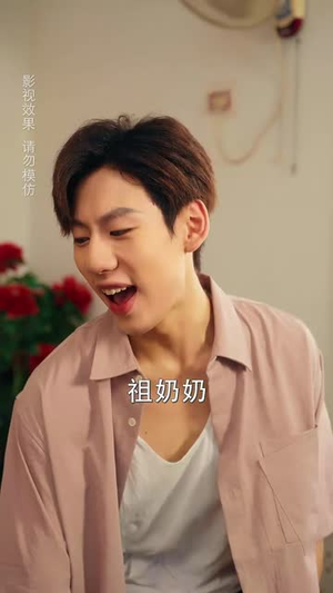 九岁祖奶奶八零致富路(60集) 九岁祖奶奶八零致富路(60集)好看的短剧推荐