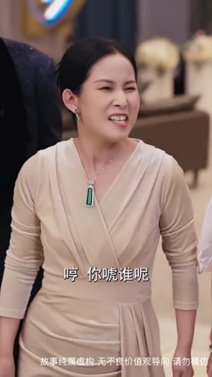 人心不如草 (60集) 人心不如草 (60集)全集