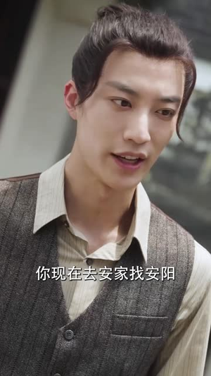 上海滩之风云再起（82集）男频短剧推荐