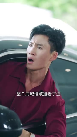 无敌贾二虎&贾二虎的妖孽人生 (80集) 无敌贾二虎&贾二虎的妖孽人生 (80集) 热播短剧排行榜