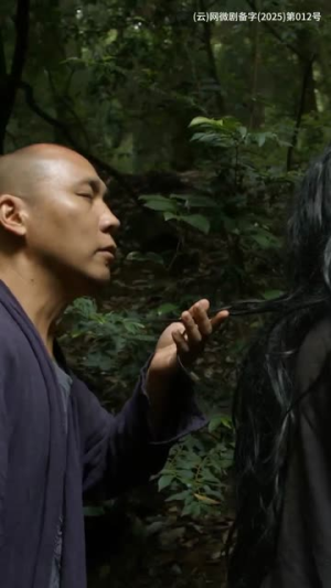 消失的她与我那些事儿&孤岛爱之狂野迷踪（46集）短剧解说热门